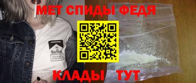 скорость Балаково