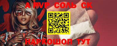 круглые Жуковский