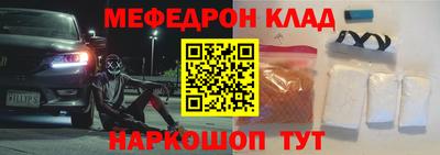 мяу мяу мука Балахна