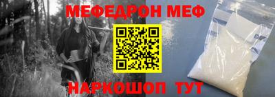 шишки Балашиха