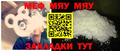 круглые Жуковский