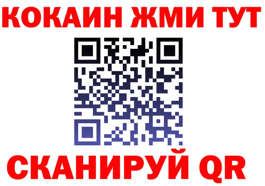 ТГК Wax ТОР shop MEGA Карталы