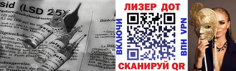 shop формула  Карталы  ЛСД экстази кислота 