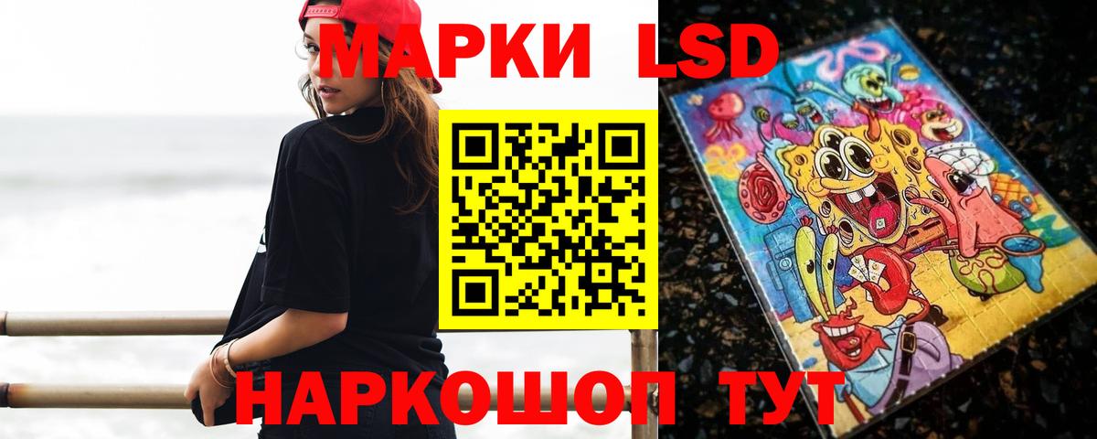 Карталы  LSD-25 экстази кислота  Лсд 25 экстази кислота  Вход с VPN 