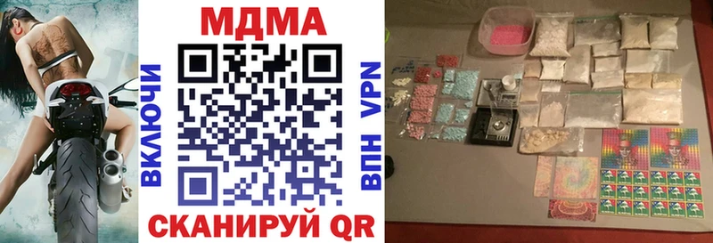 blacksprut вход  Карталы  МДМА Molly 