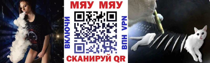 ОМГ ОМГ рабочий сайт  даркнет сайт  Карталы  Мефедрон мяу мяу 