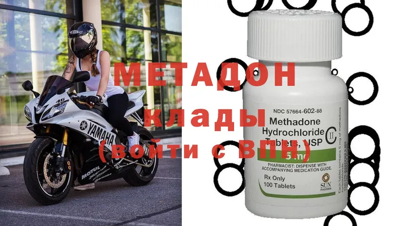 shop клад  Карталы  МЕТАДОН кристалл 