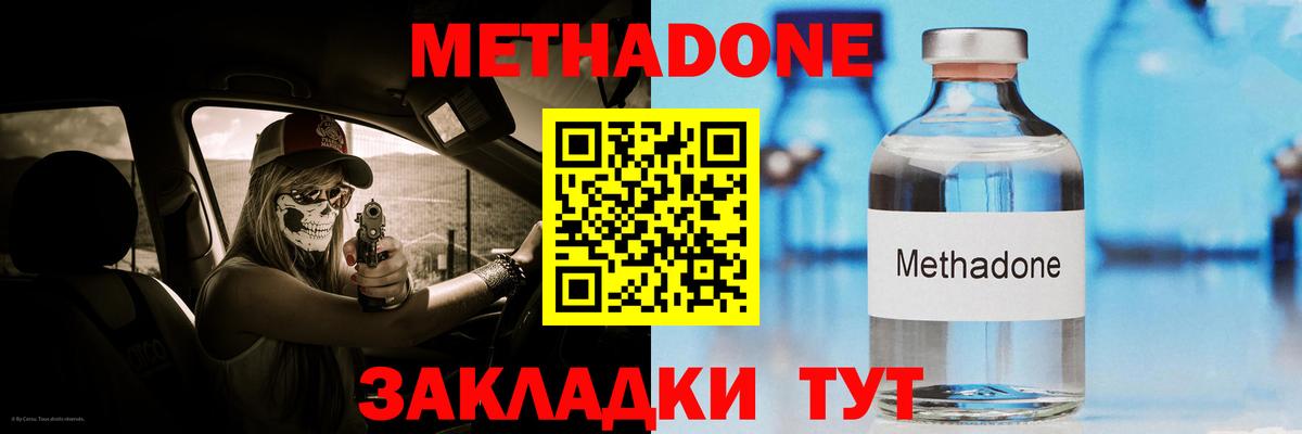 Карталы  Метадон мёд  Метадон мёд  Вход с VPN 