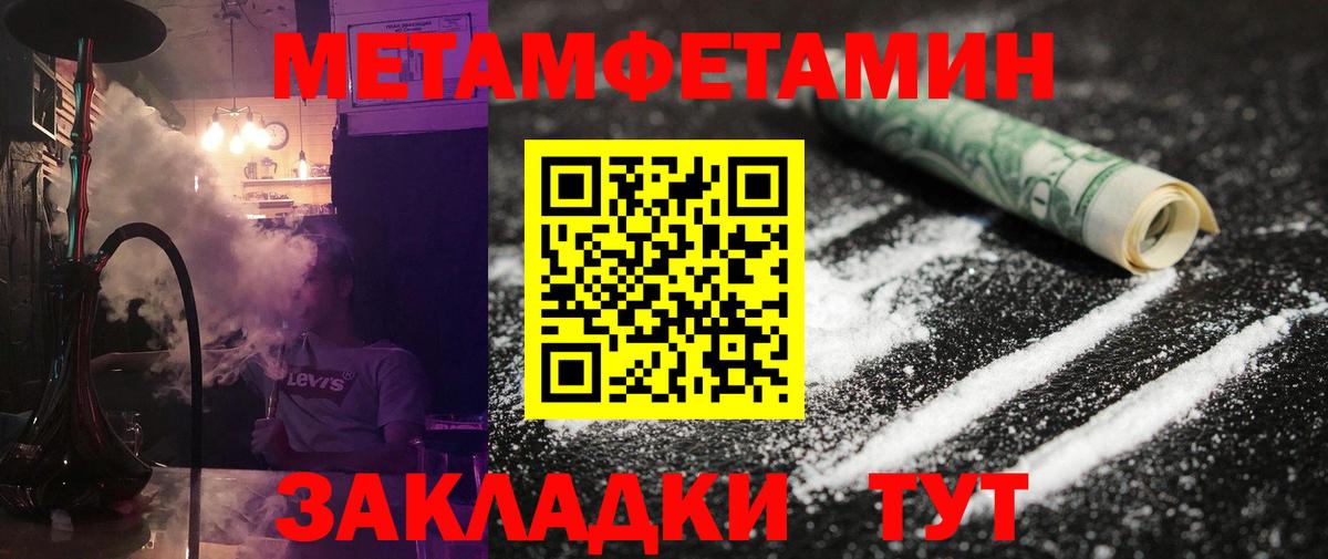 Метамфетамин Декстрометамфетамин 99.9% Карталы