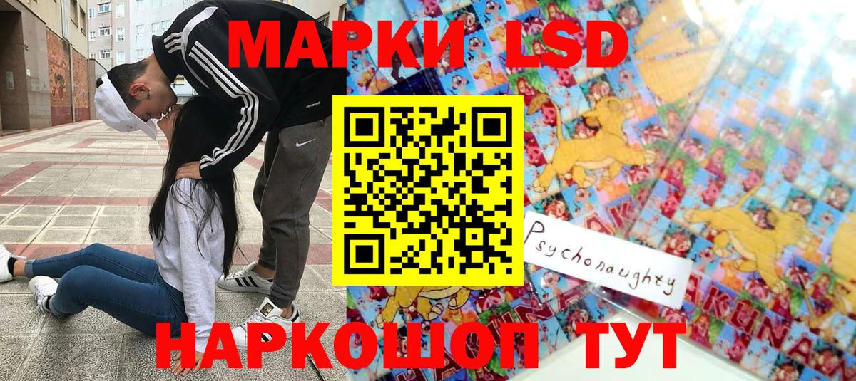 Марки NBOMe 1,8мг  Вход с VPN  Карталы 