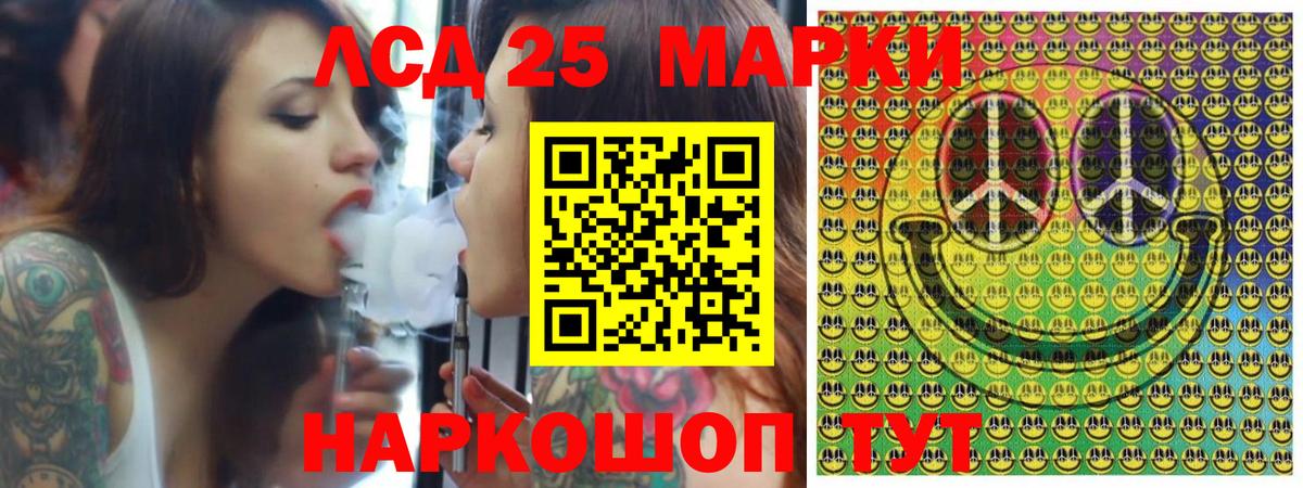 Марки 25I-NBOMe 1500мкг Карталы