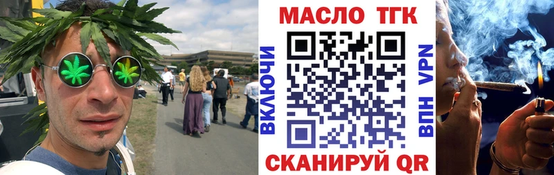 ТГК вейп  Карталы 