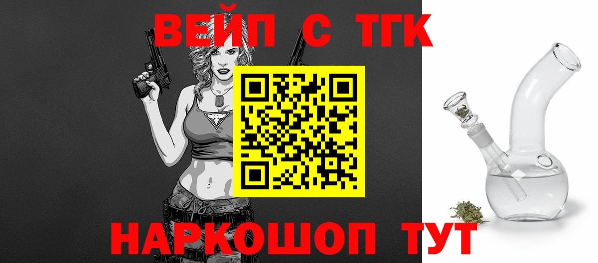 ТГК гашишное масло  Карталы 