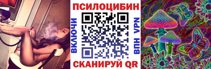 Псилоцибиновые грибы MAGIC MUSHROOMS  Карталы 