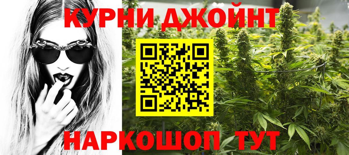 Кокаин  A-PVP СОЛЬ кристаллы  Наркошоп  Вход с VPN  МЕФ кристаллы  ГАШ  Конопля  Карталы  МЕФ 