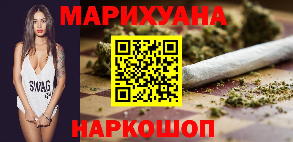 Конопля тримм  МАРИХУАНА ГИДРОПОН  Карталы  Каннабис тримм  Вход с VPN 
