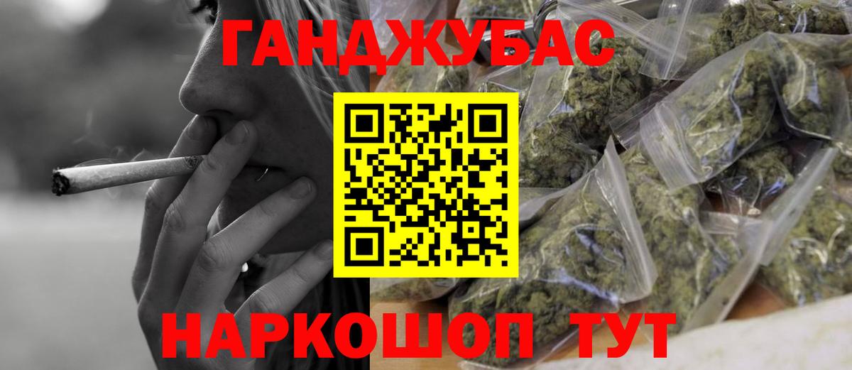 Каннабис Amnesia Карталы